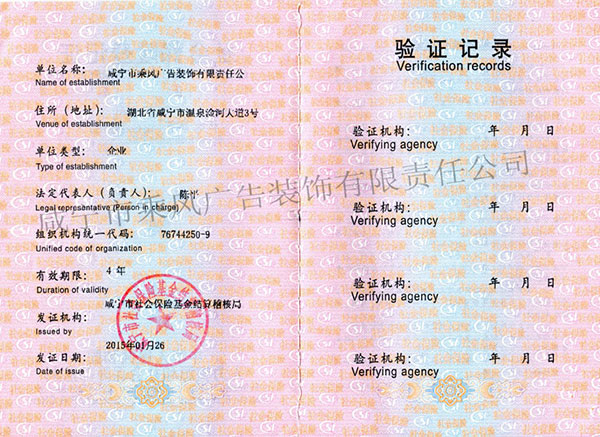 咸寧戶外廣告牌材質哪個比較好